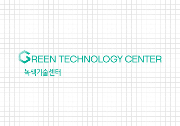 GREEN TECHNOLOGY CENTER 녹색기술센터